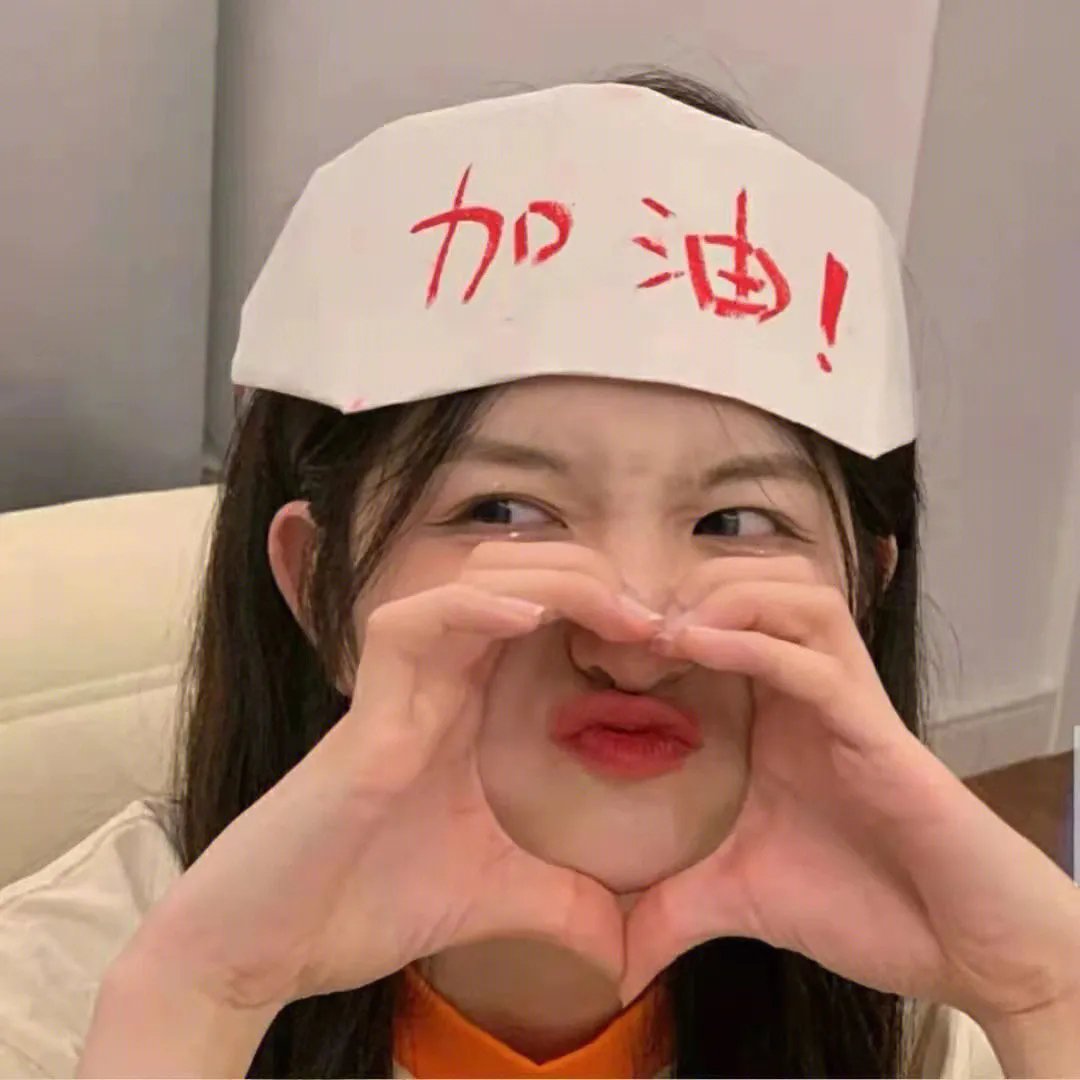 一笑倾国